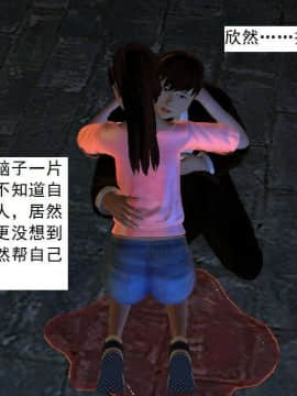 [3D]校园奴隶契约 第一部1-72(完)_5193