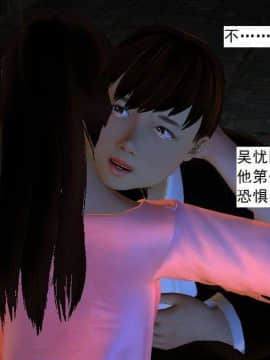 [3D]校园奴隶契约 第一部1-72(完)_5194