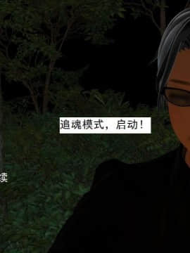 [3D]校园奴隶契约 第一部1-72(完)_5196