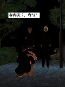 [3D]校园奴隶契约 第一部1-72(完)_5197