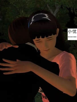 [3D]校园奴隶契约 第一部1-72(完)_5198