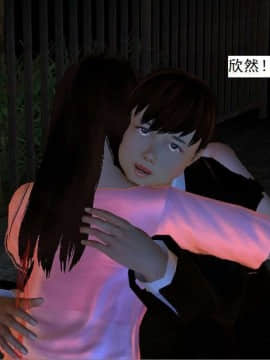 [3D]校园奴隶契约 第一部1-72(完)_5199