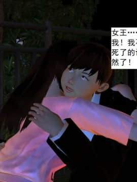 [3D]校园奴隶契约 第一部1-72(完)_5200