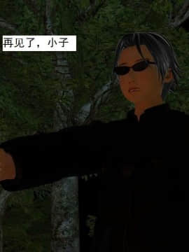 [3D]校园奴隶契约 第一部1-72(完)_5201