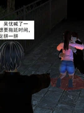 [3D]校园奴隶契约 第一部1-72(完)_5202