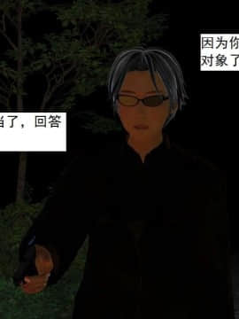 [3D]校园奴隶契约 第一部1-72(完)_5204