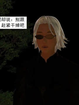 [3D]校园奴隶契约 第一部1-72(完)_5205