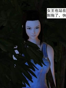 [3D]校园奴隶契约 第一部1-72(完)_5206