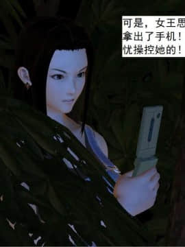 [3D]校园奴隶契约 第一部1-72(完)_5207