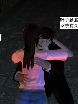 [3D]校园奴隶契约 第一部1-72(完)_5208