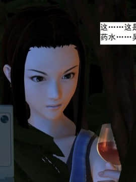 [3D]校园奴隶契约 第一部1-72(完)_5210