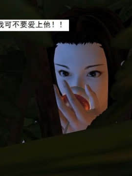 [3D]校园奴隶契约 第一部1-72(完)_5212