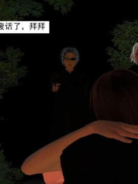 [3D]校园奴隶契约 第一部1-72(完)_5213