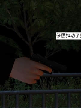 [3D]校园奴隶契约 第一部1-72(完)_5214