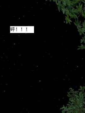 [3D]校园奴隶契约 第一部1-72(完)_5215