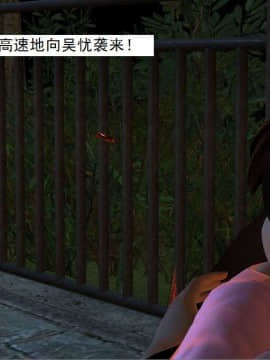 [3D]校园奴隶契约 第一部1-72(完)_5216