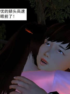 [3D]校园奴隶契约 第一部1-72(完)_5217