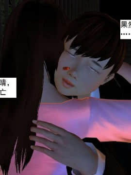 [3D]校园奴隶契约 第一部1-72(完)_5218