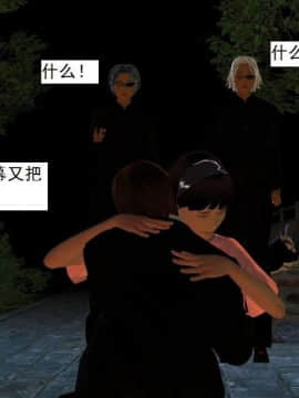 [3D]校园奴隶契约 第一部1-72(完)_5219