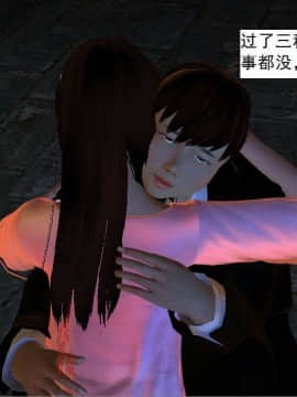 [3D]校园奴隶契约 第一部1-72(完)_5220