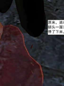 [3D]校园奴隶契约 第一部1-72(完)_5221