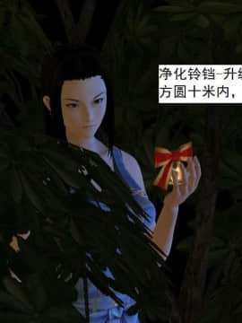 [3D]校园奴隶契约 第一部1-72(完)_5223