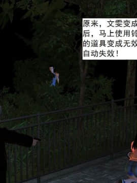 [3D]校园奴隶契约 第一部1-72(完)_5224