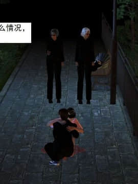 [3D]校园奴隶契约 第一部1-72(完)_5225