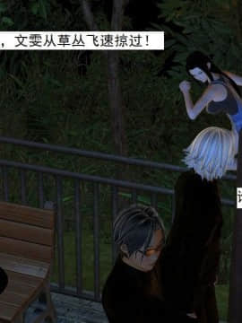 [3D]校园奴隶契约 第一部1-72(完)_5226