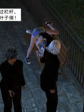 [3D]校园奴隶契约 第一部1-72(完)_5227