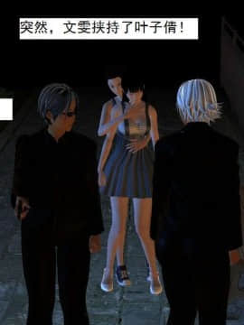 [3D]校园奴隶契约 第一部1-72(完)_5228