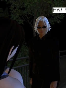 [3D]校园奴隶契约 第一部1-72(完)_5229