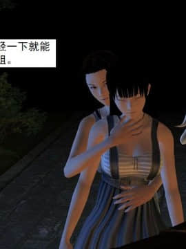 [3D]校园奴隶契约 第一部1-72(完)_5230