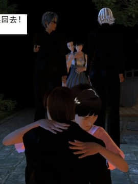 [3D]校园奴隶契约 第一部1-72(完)_5231