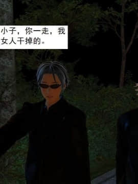 [3D]校园奴隶契约 第一部1-72(完)_5233