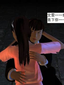 [3D]校园奴隶契约 第一部1-72(完)_5234