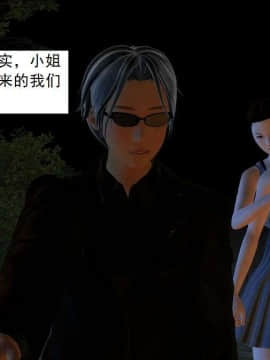 [3D]校园奴隶契约 第一部1-72(完)_5236