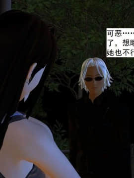 [3D]校园奴隶契约 第一部1-72(完)_5237