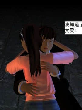 [3D]校园奴隶契约 第一部1-72(完)_5239