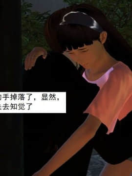 [3D]校园奴隶契约 第一部1-72(完)_5240