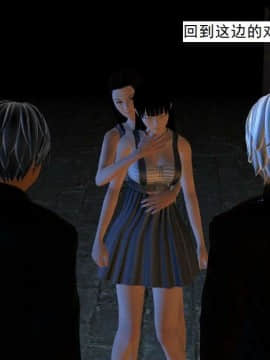 [3D]校园奴隶契约 第一部1-72(完)_5243