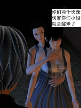 [3D]校园奴隶契约 第一部1-72(完)_5244