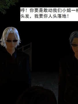 [3D]校园奴隶契约 第一部1-72(完)_5245