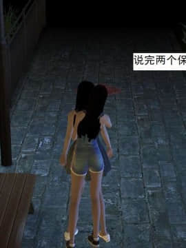 [3D]校园奴隶契约 第一部1-72(完)_5246