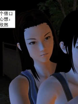 [3D]校园奴隶契约 第一部1-72(完)_5249