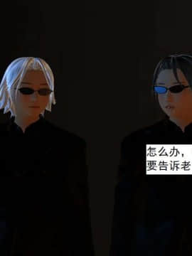 [3D]校园奴隶契约 第一部1-72(完)_5250