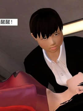 [3D]校园奴隶契约 第一部1-72(完)_5254