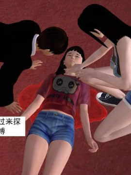 [3D]校园奴隶契约 第一部1-72(完)_5256