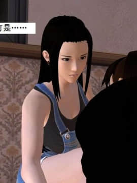 [3D]校园奴隶契约 第一部1-72(完)_5260