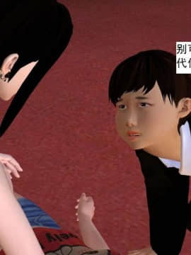 [3D]校园奴隶契约 第一部1-72(完)_5261